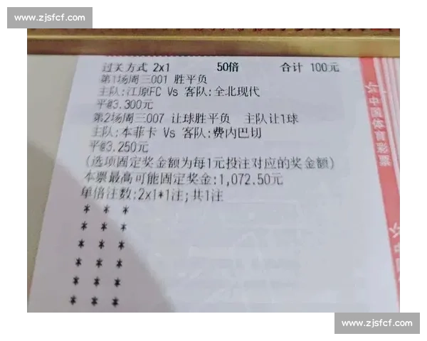 85422 票创纪录！本菲卡大选改写世界足坛历史