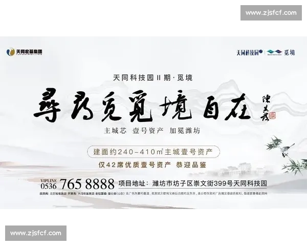 大厂:以赛事平台织就协同发展网 大厂:以赛事平台织就协同发展网